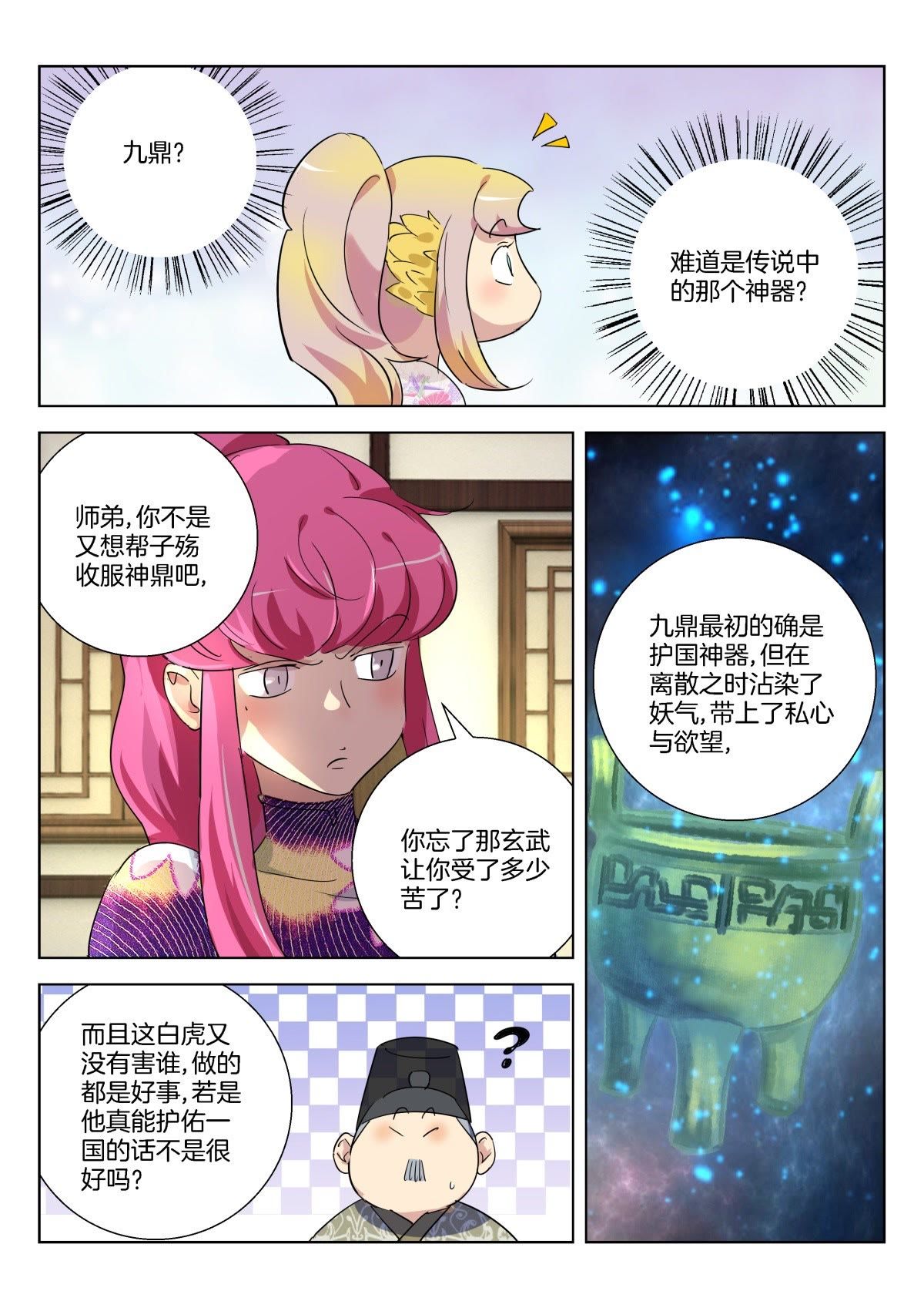 9.jpg
