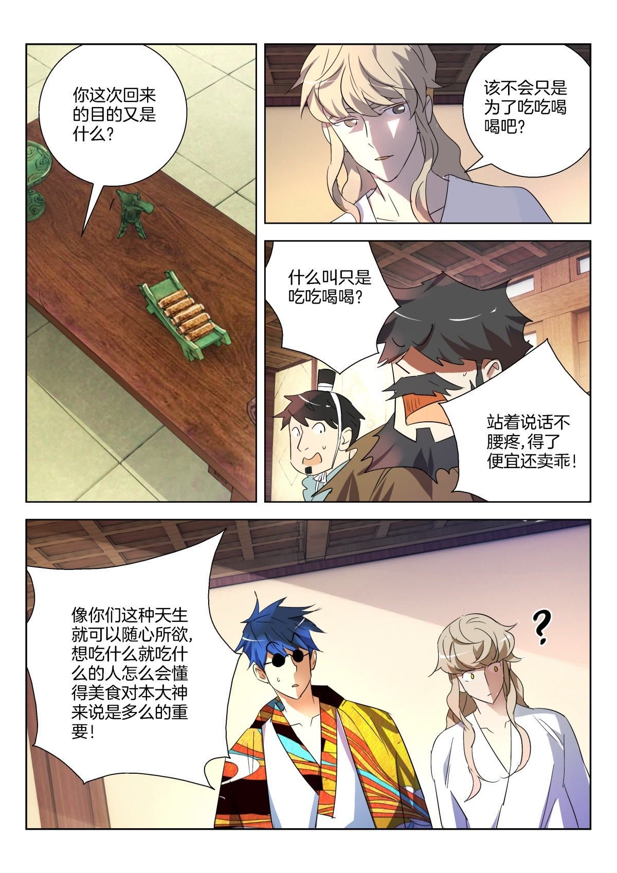2.jpg