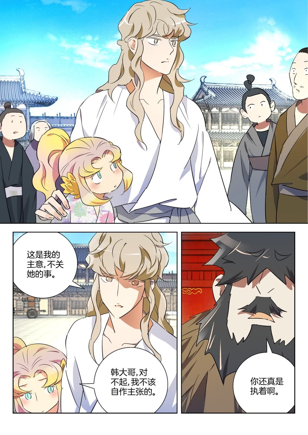 /template/pc/baozi/image/load.gif