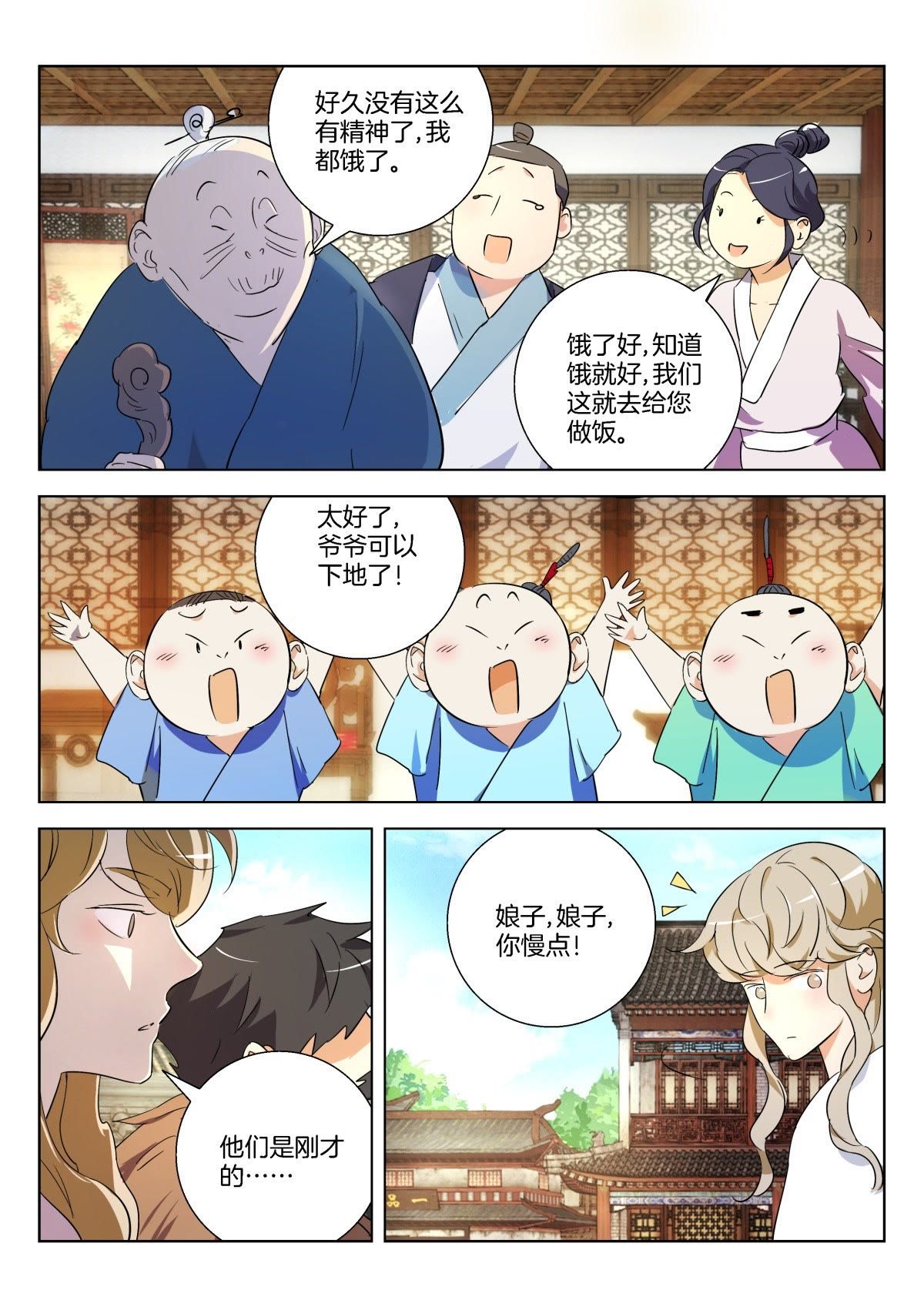 /template/pc/baozi/image/load.gif
