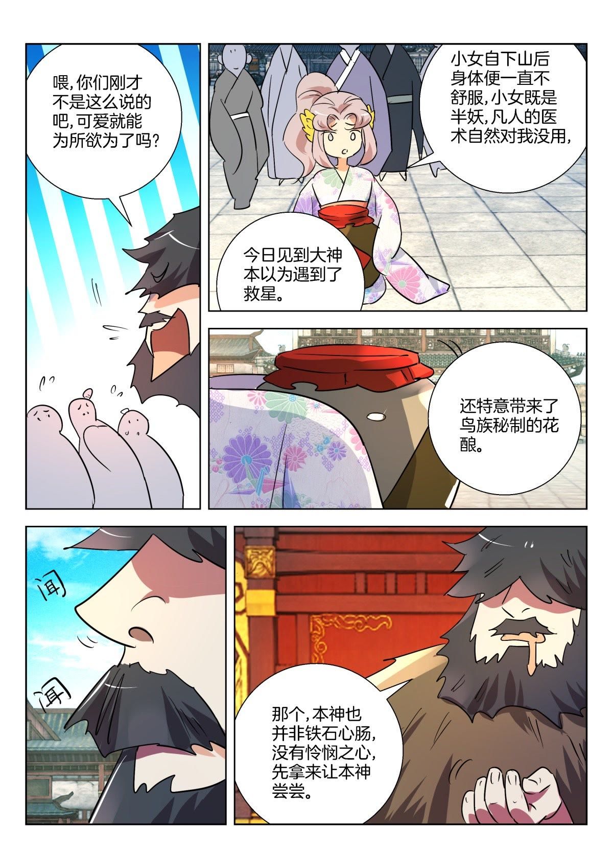 7.jpg