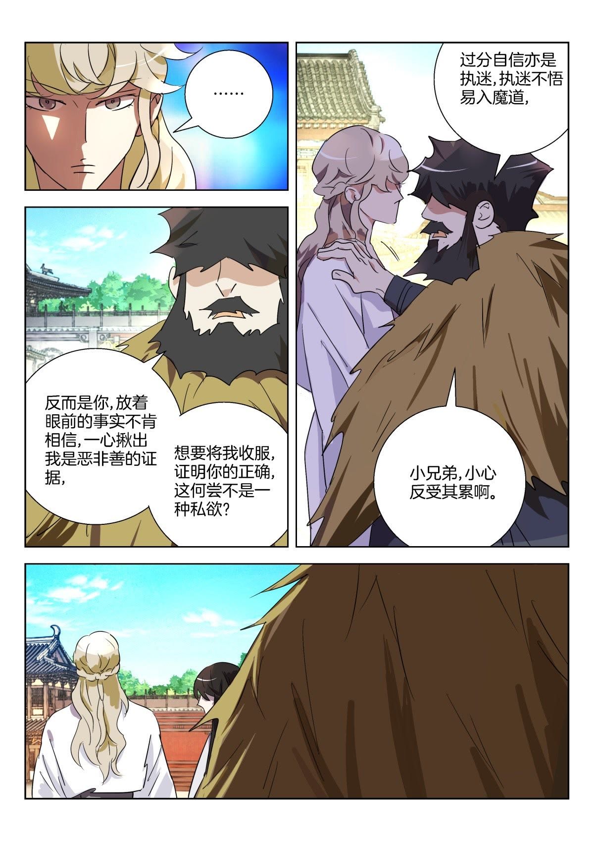 /template/pc/baozi/image/load.gif