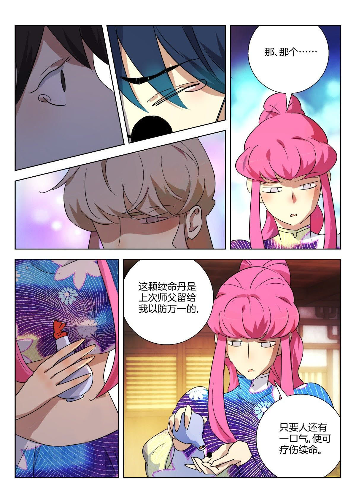 8.jpg