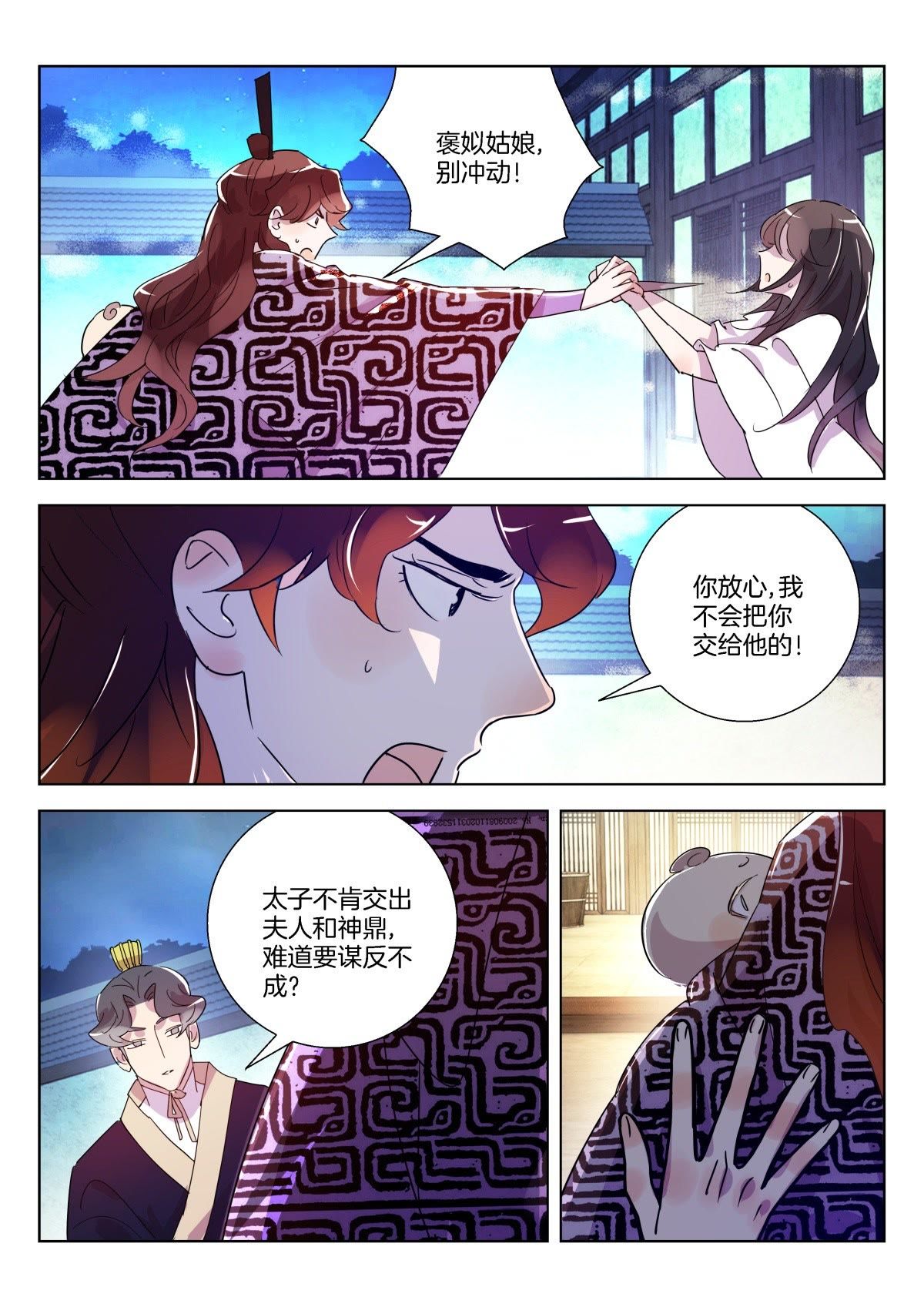 /template/pc/baozi/image/load.gif