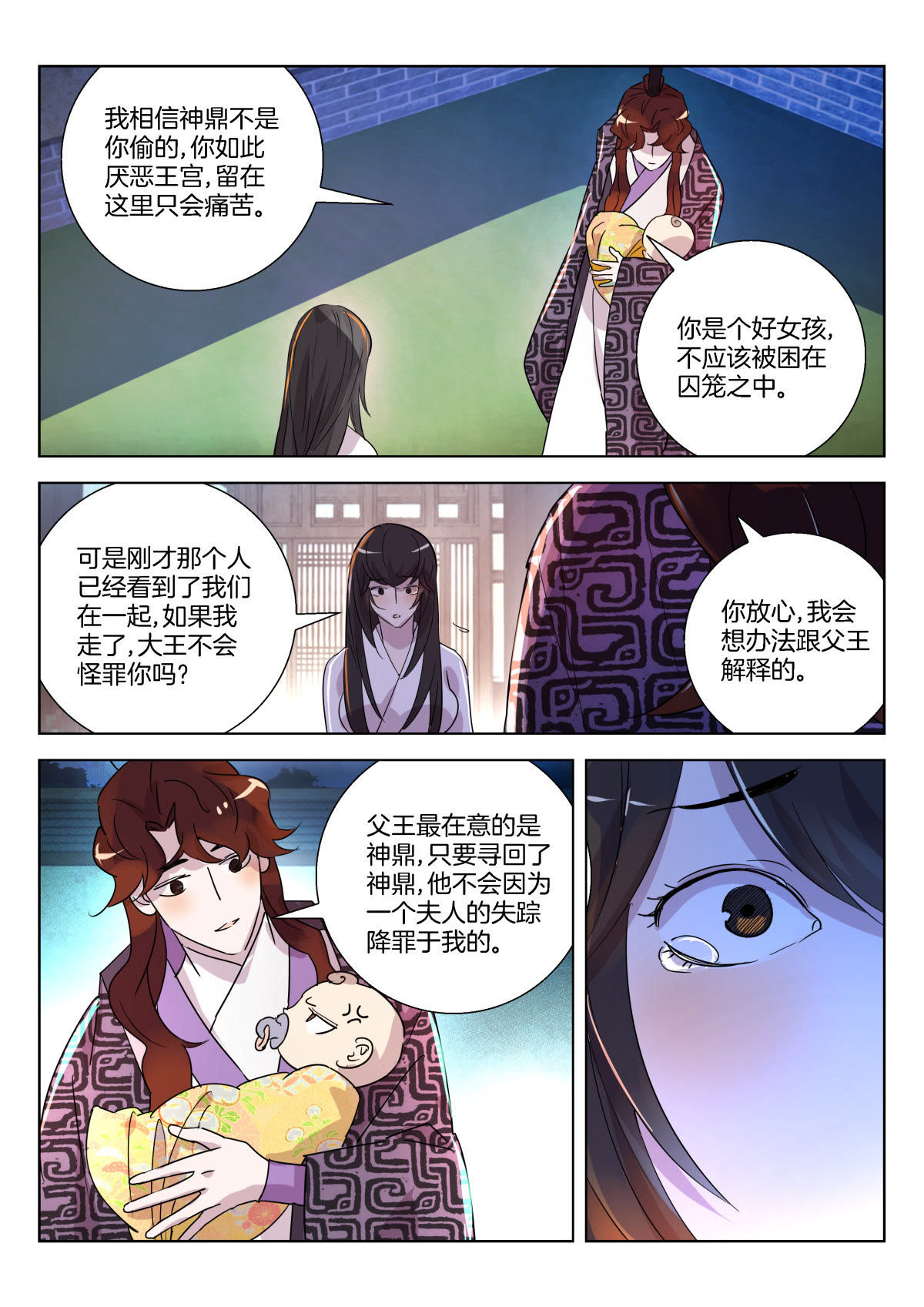 /template/pc/baozi/image/load.gif