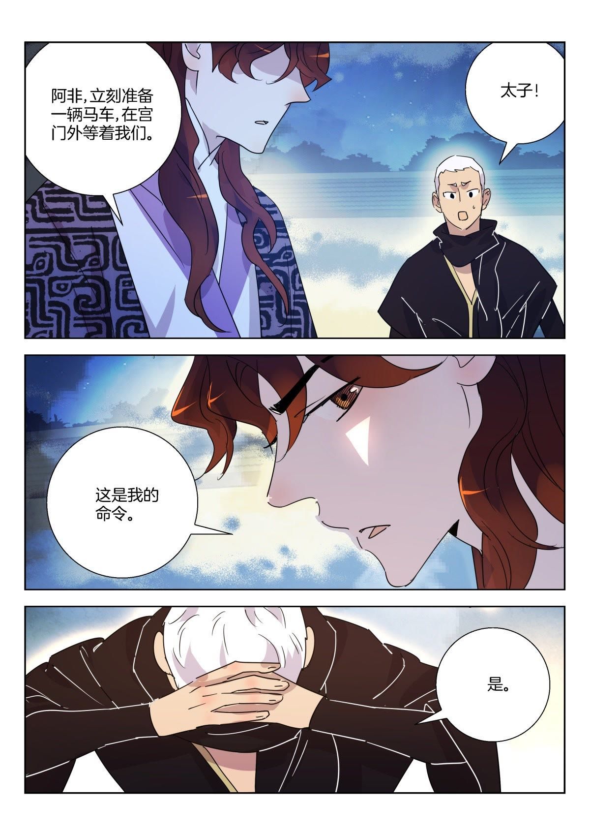 /template/pc/baozi/image/load.gif