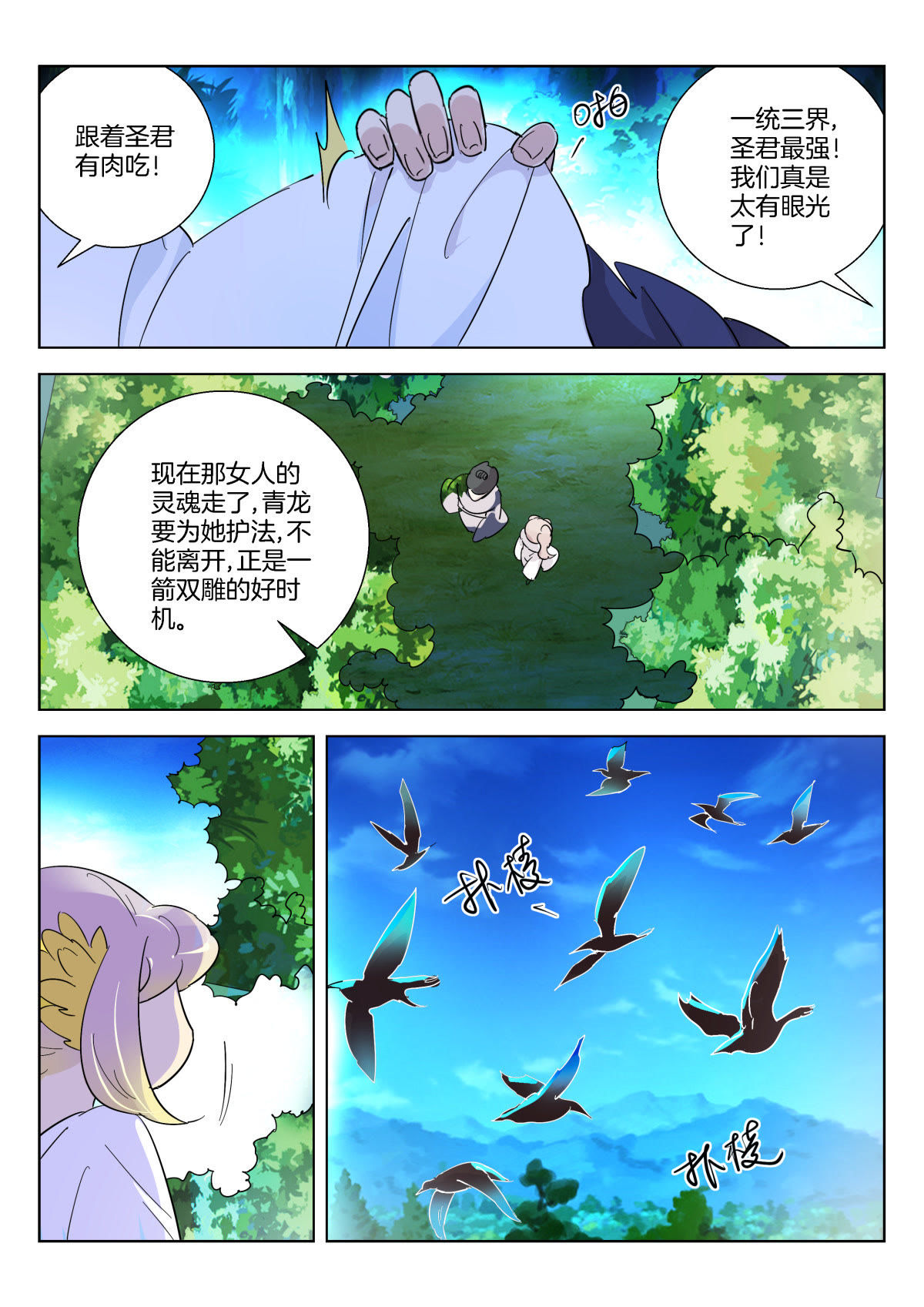 /template/pc/baozi/image/load.gif
