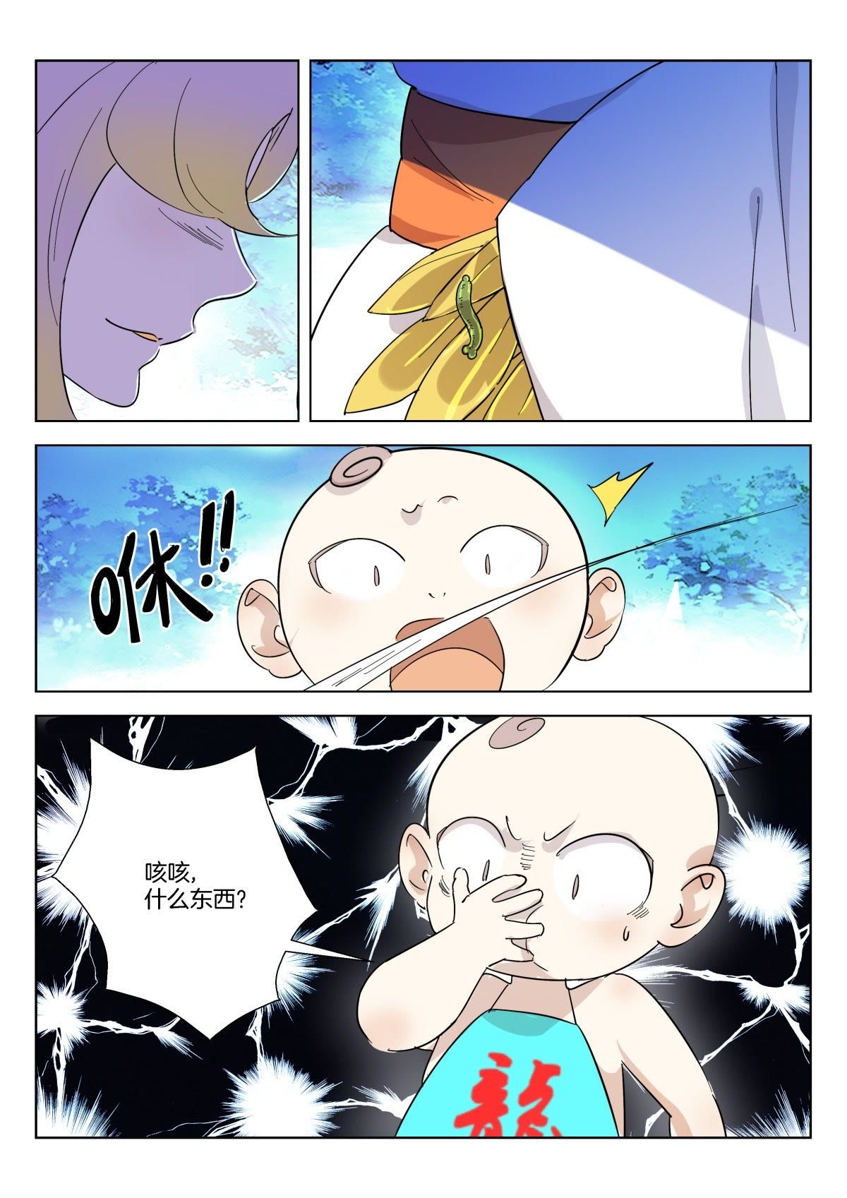/template/pc/baozi/image/load.gif