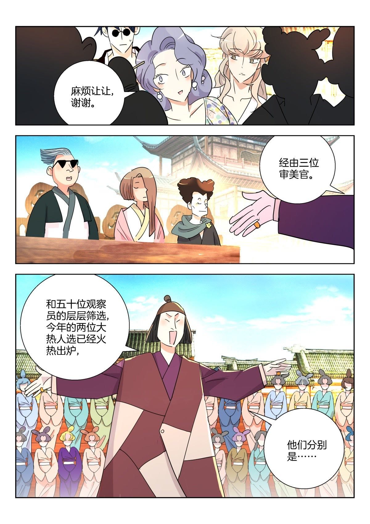 /template/pc/baozi/image/load.gif