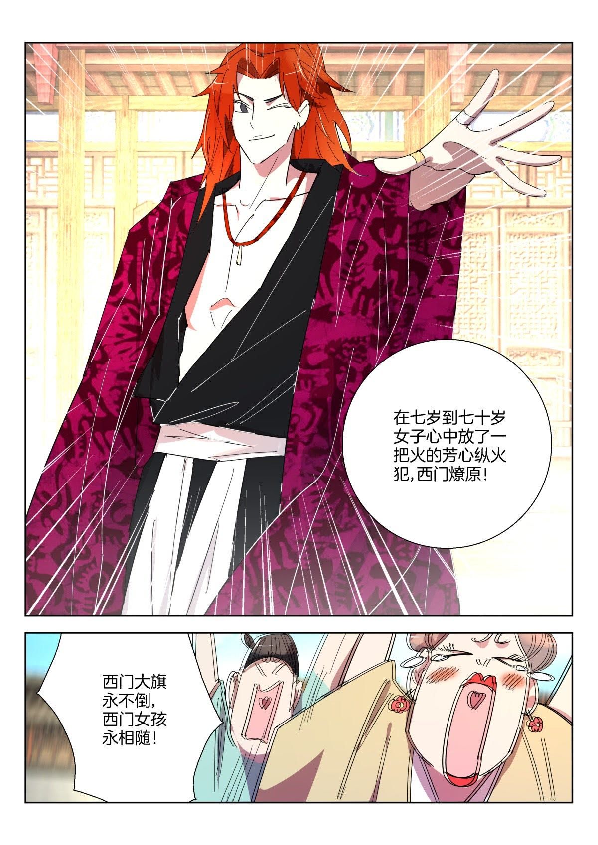 /template/pc/baozi/image/load.gif