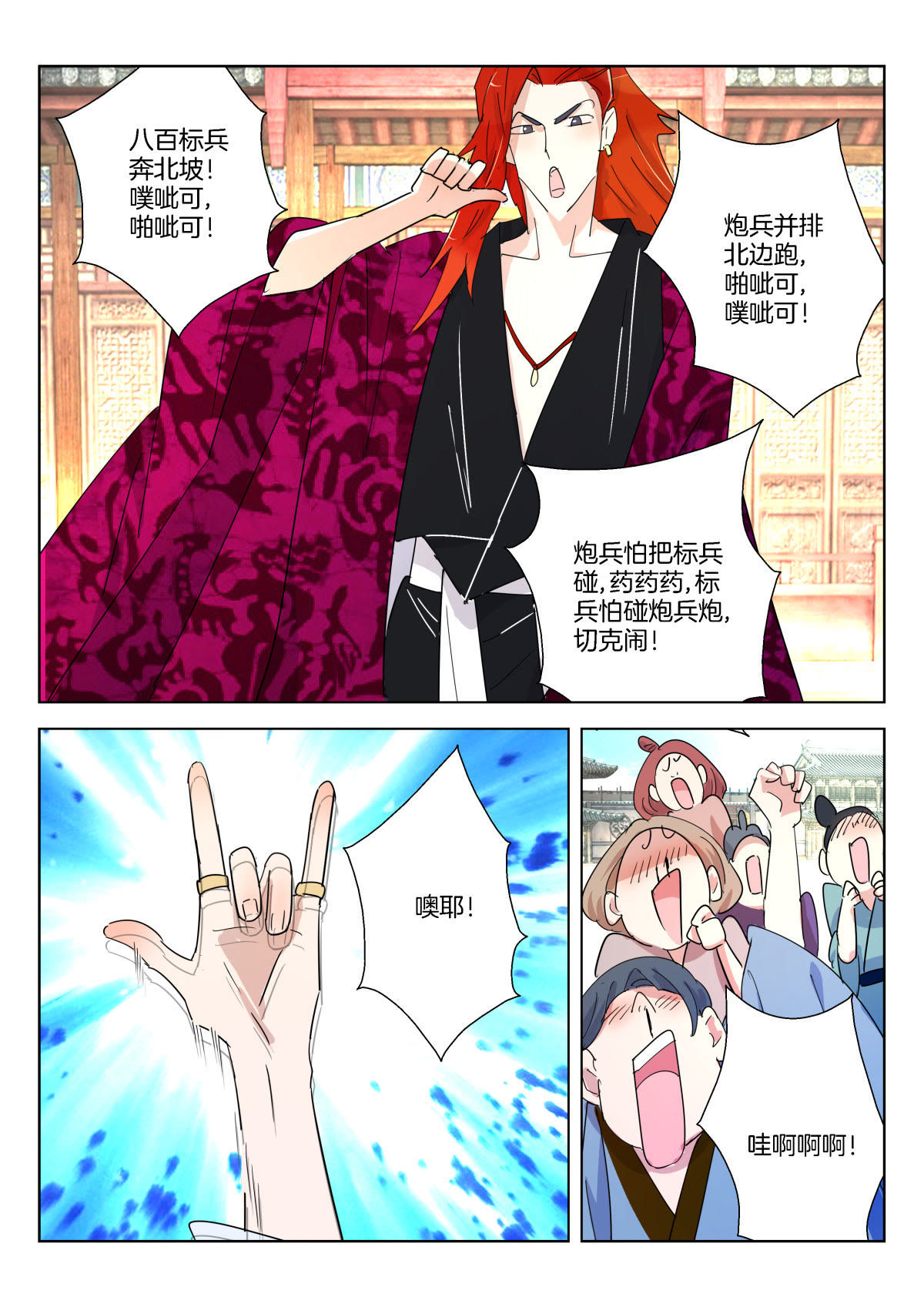 /template/pc/baozi/image/load.gif