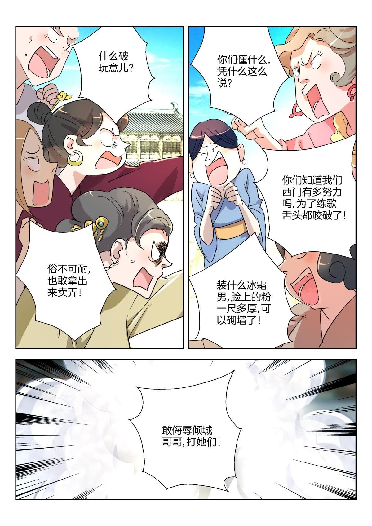 /template/pc/baozi/image/load.gif