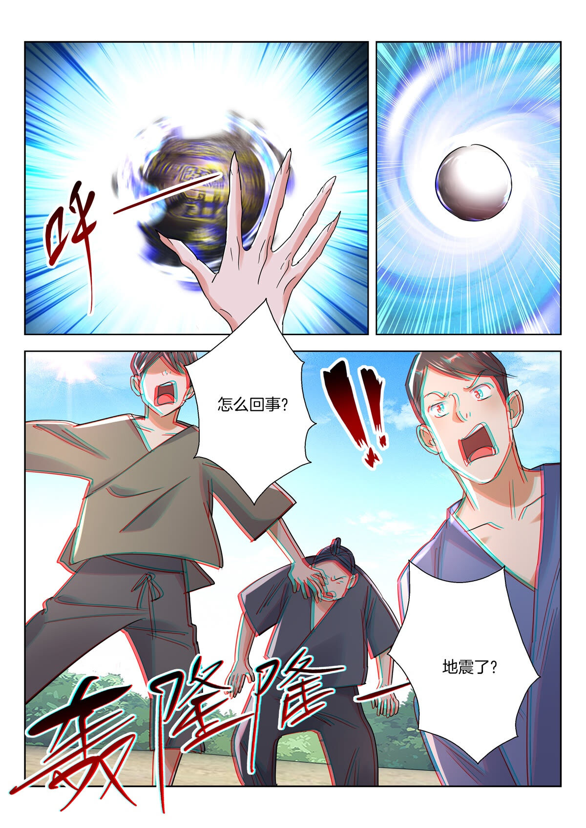 7.jpg