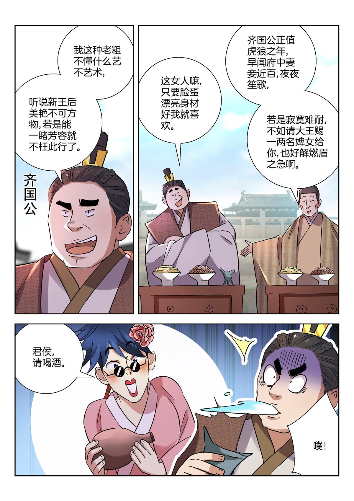 8