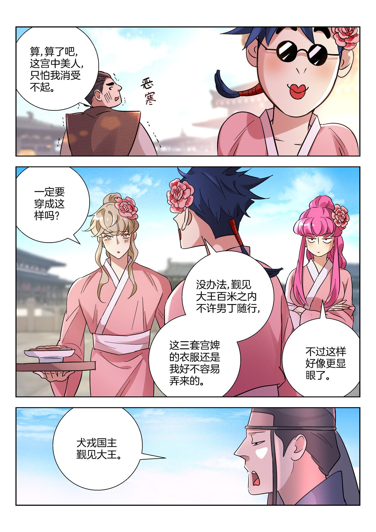 9