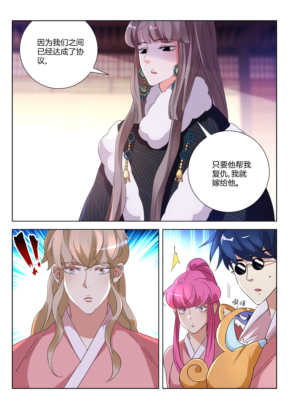 /template/pc/baozi/image/load.gif