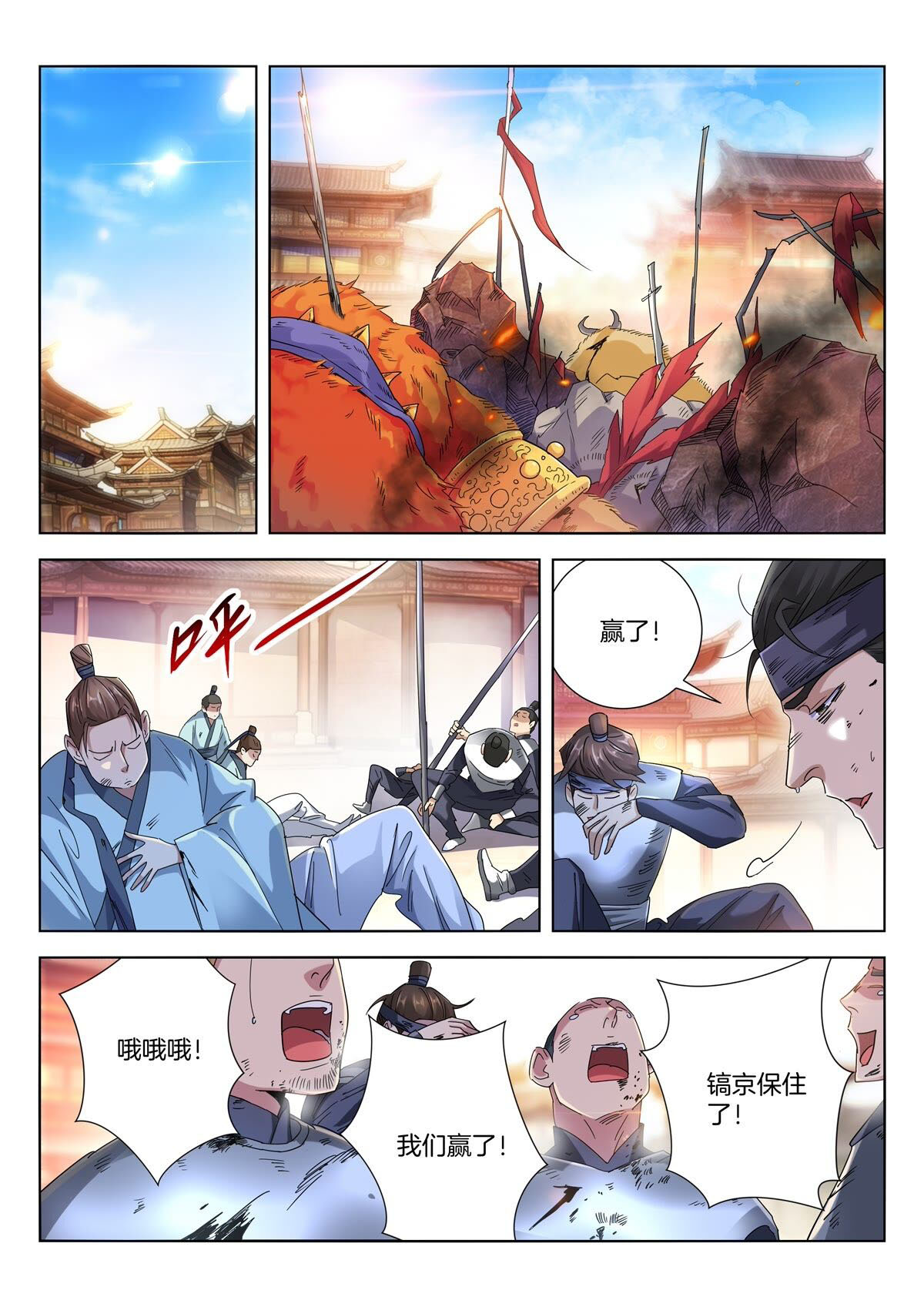 10
