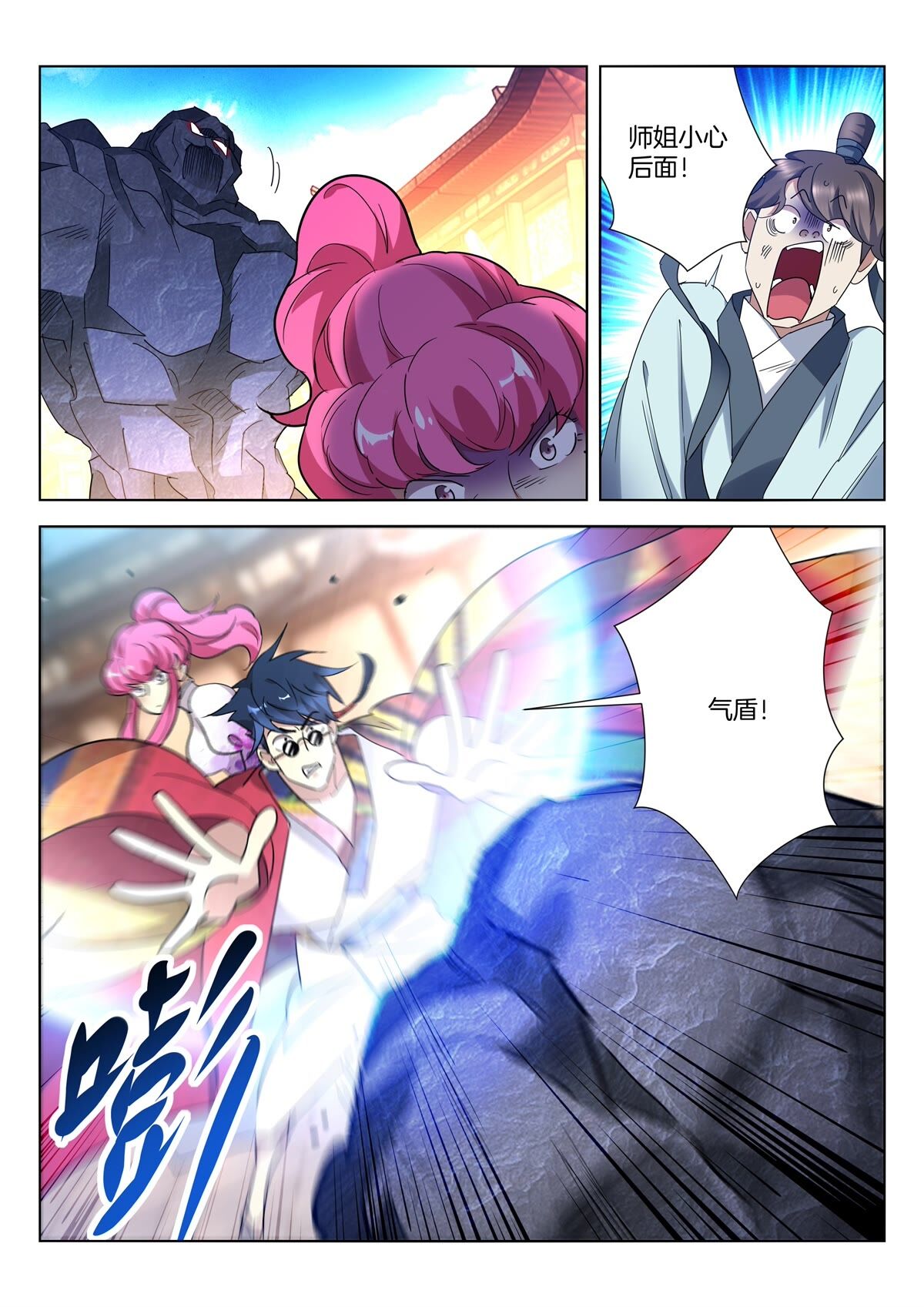 11