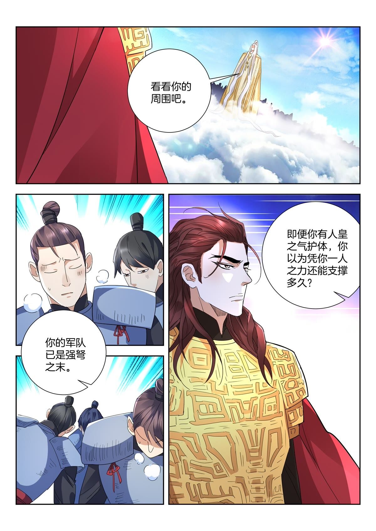 /template/pc/baozi/image/load.gif