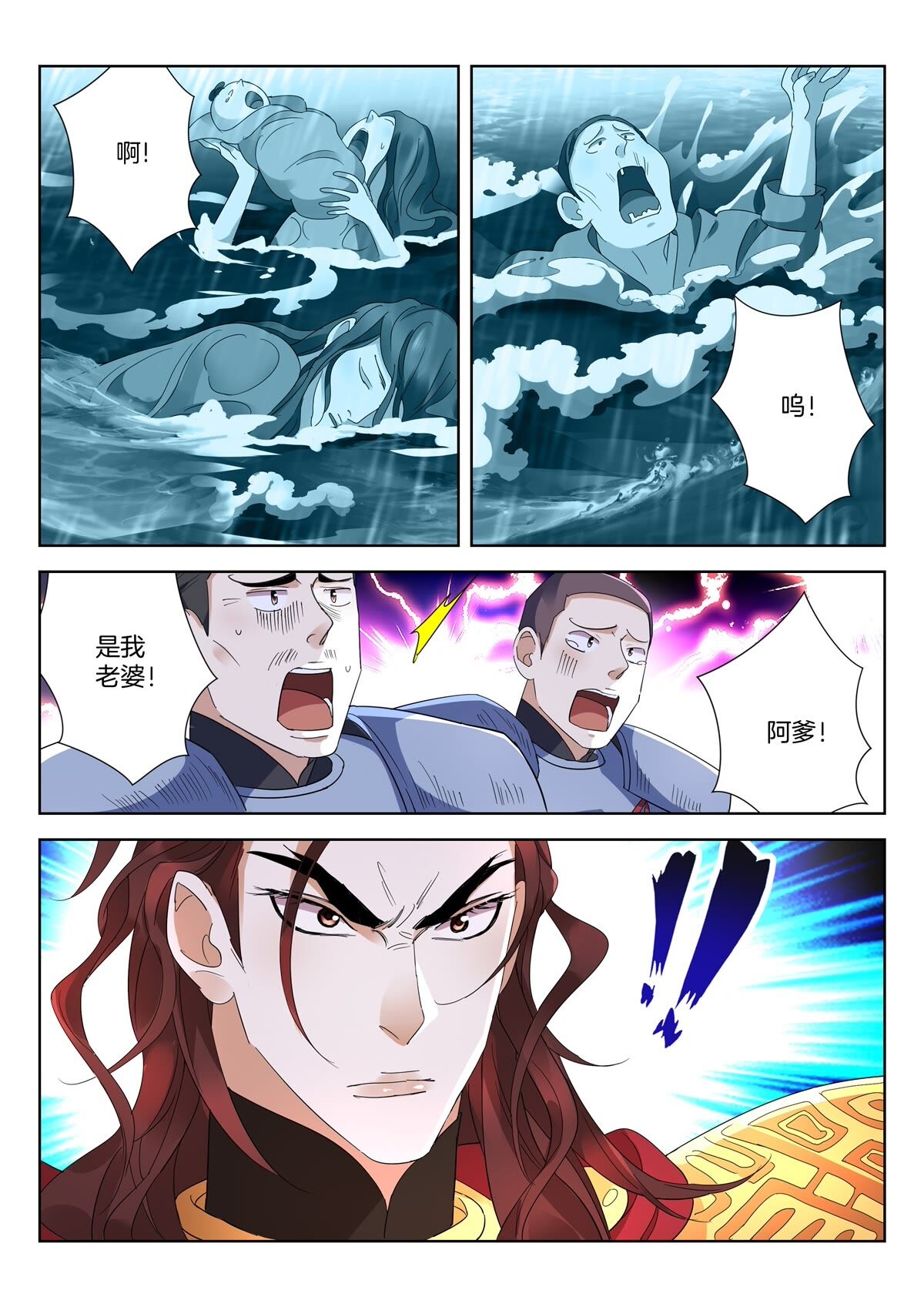 /template/pc/baozi/image/load.gif
