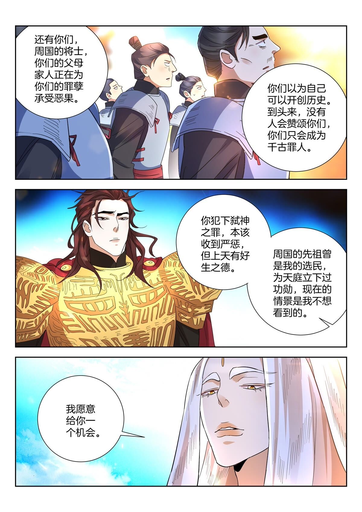 /template/pc/baozi/image/load.gif