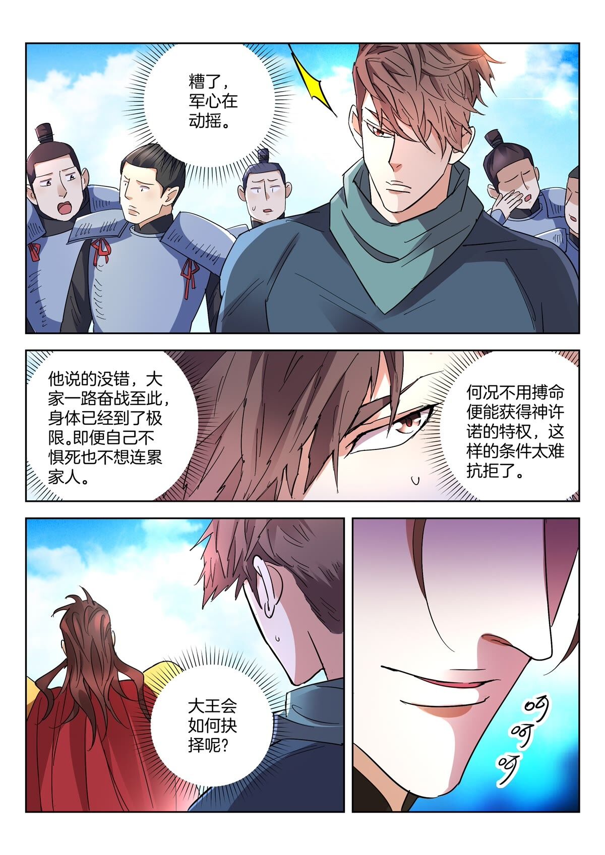 /template/pc/baozi/image/load.gif