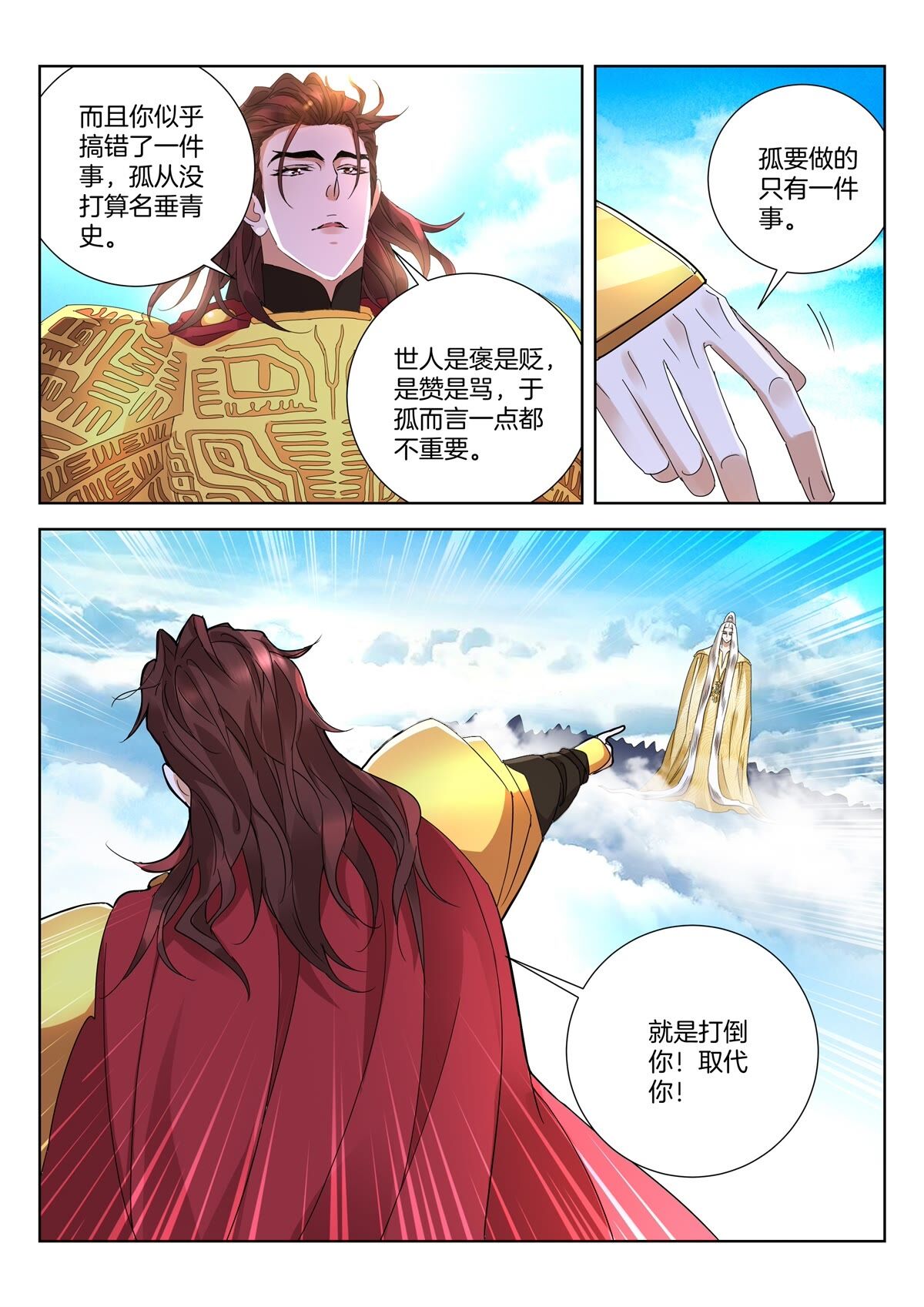 /template/pc/baozi/image/load.gif
