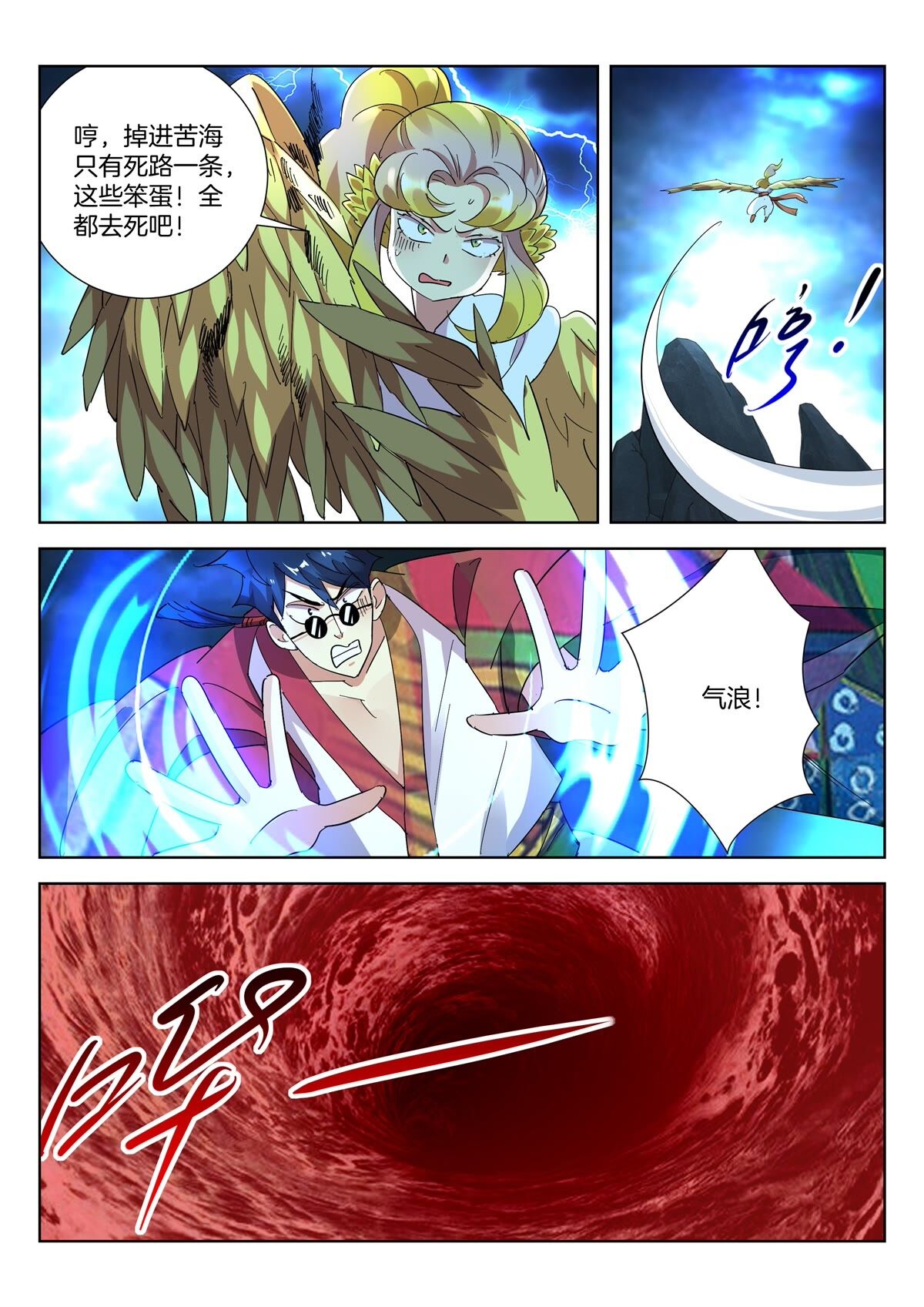 9