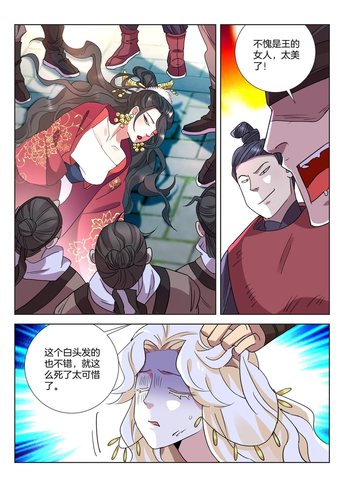 6.jpg