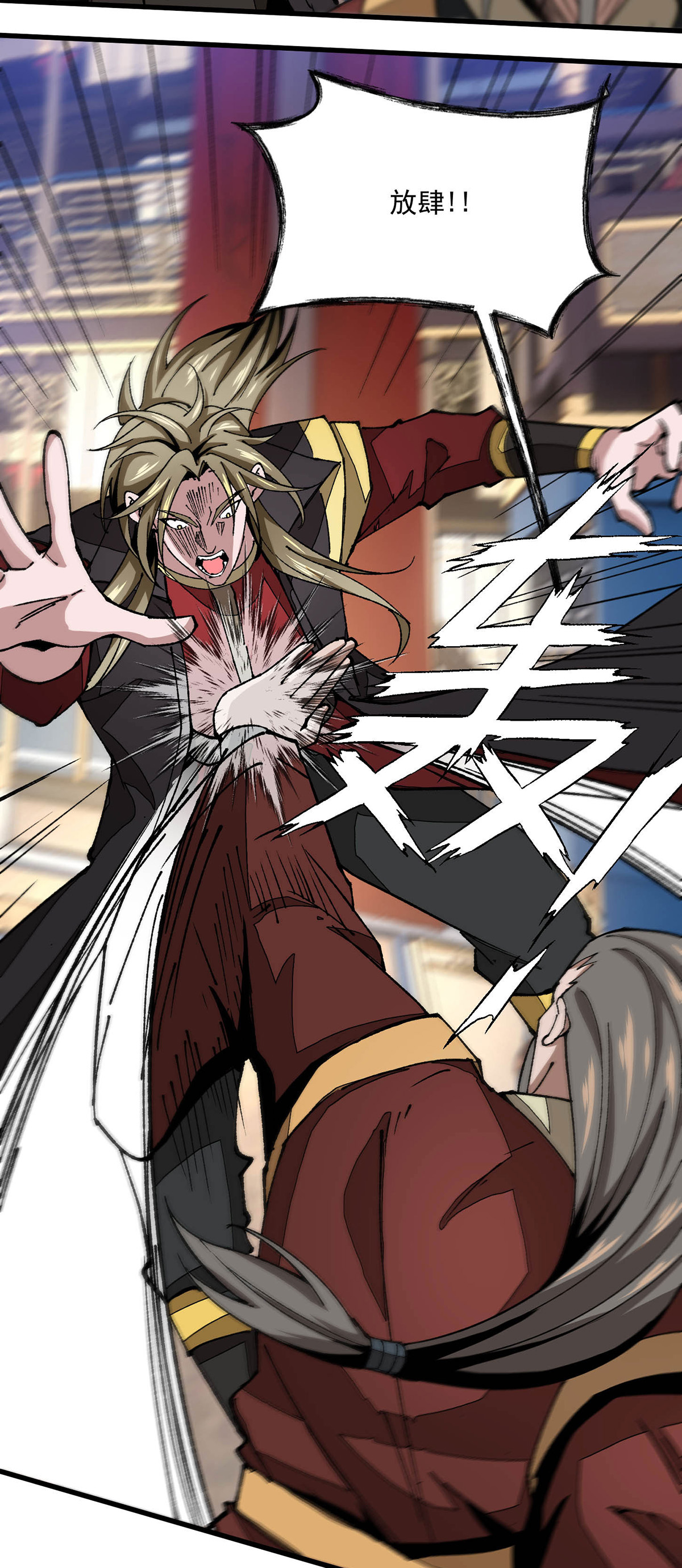 33