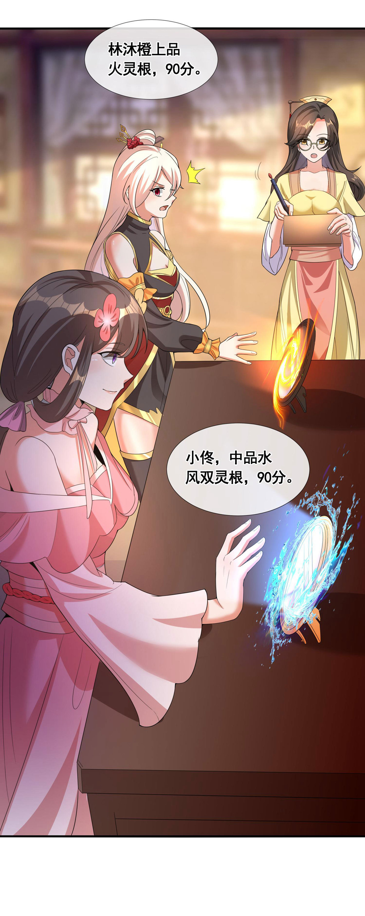 21