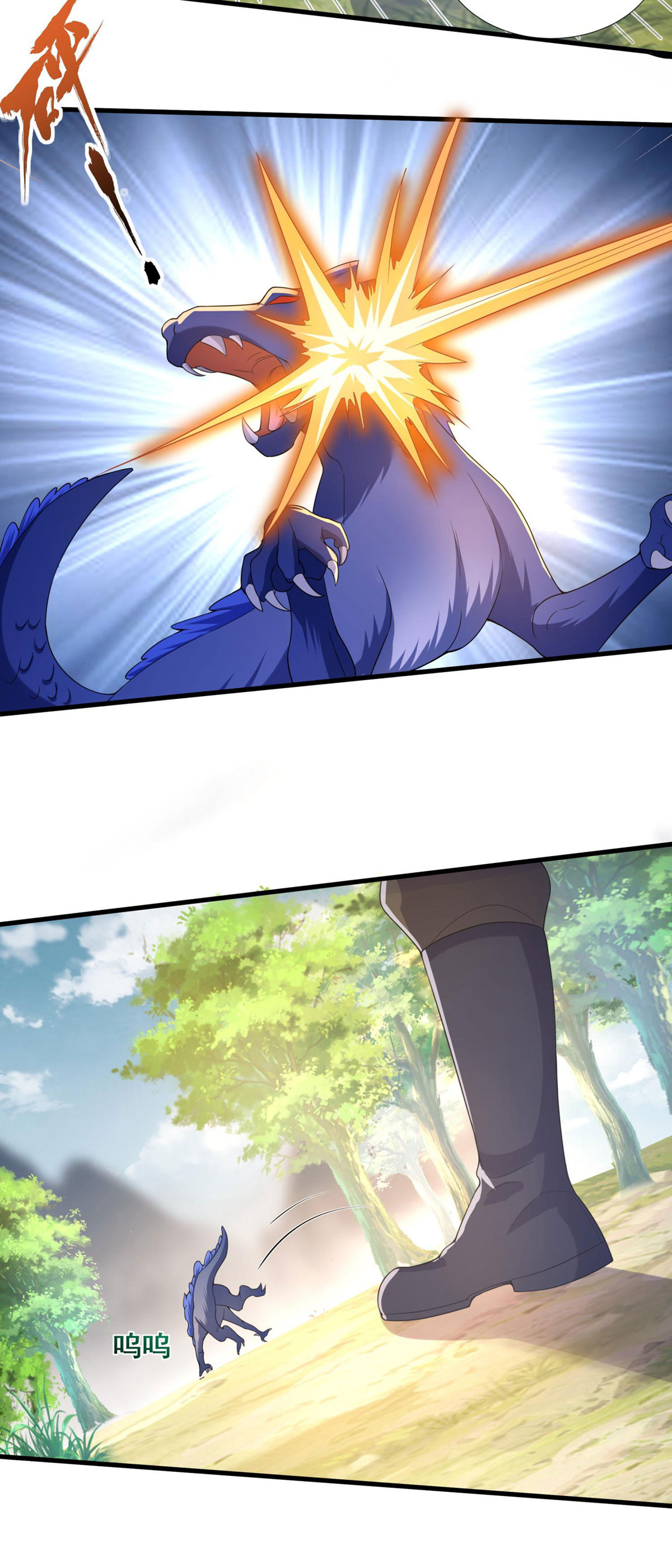 3