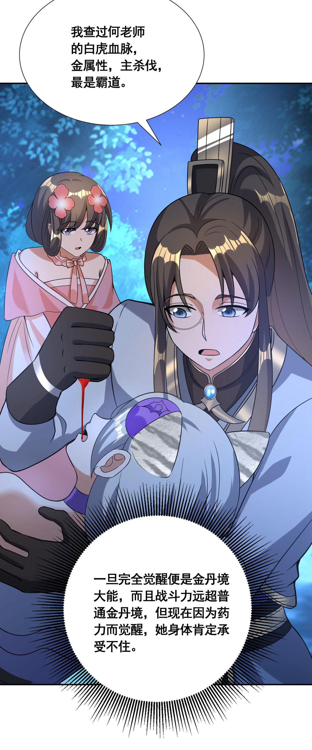 19