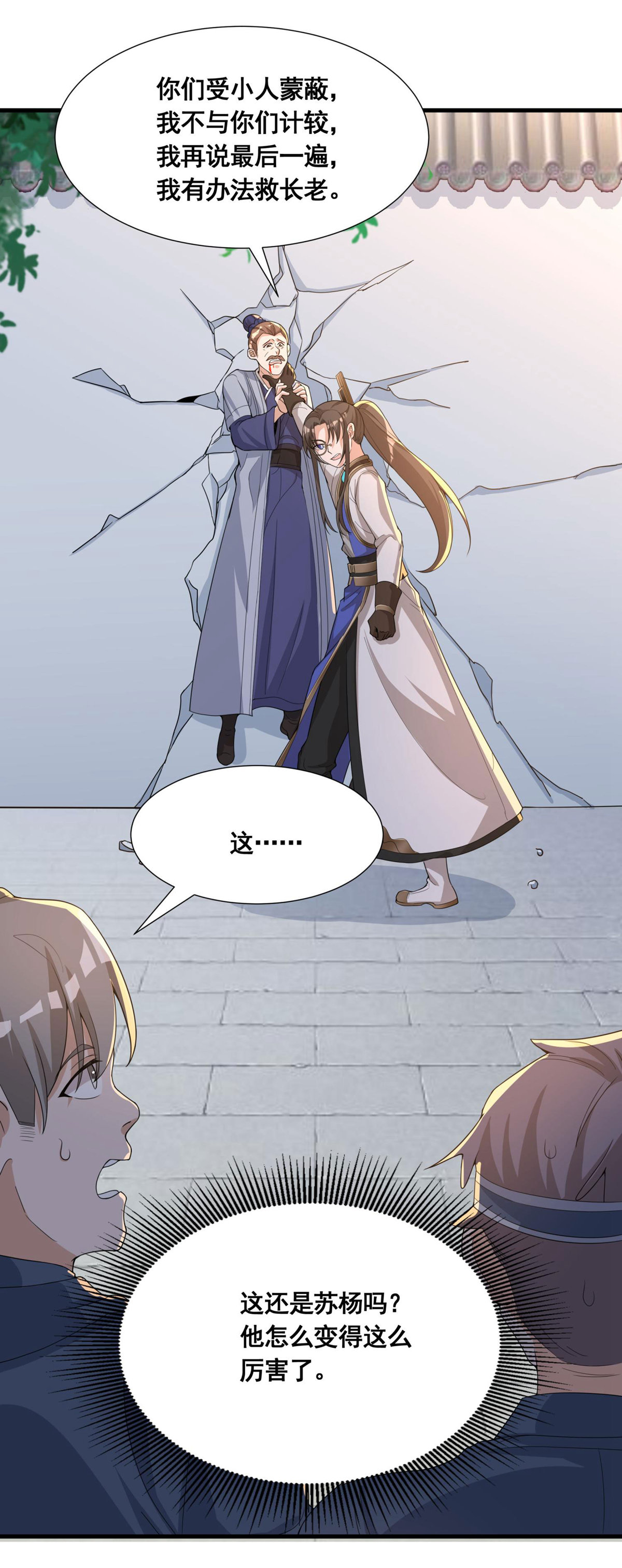 29