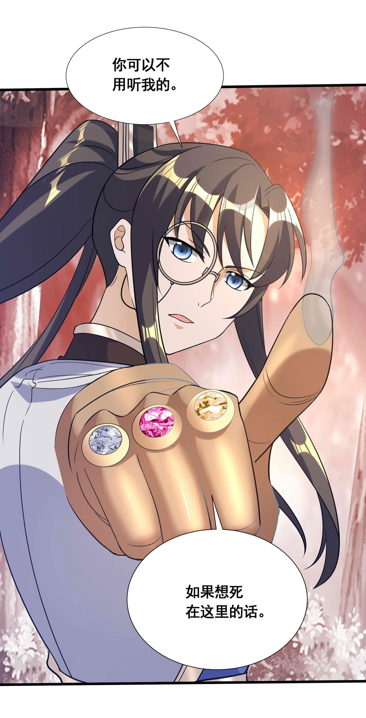 23