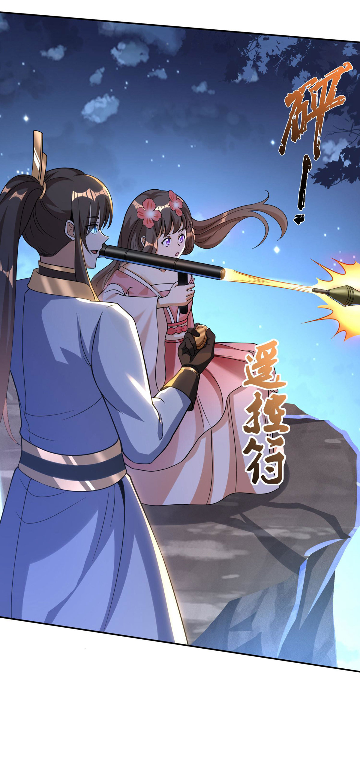 26