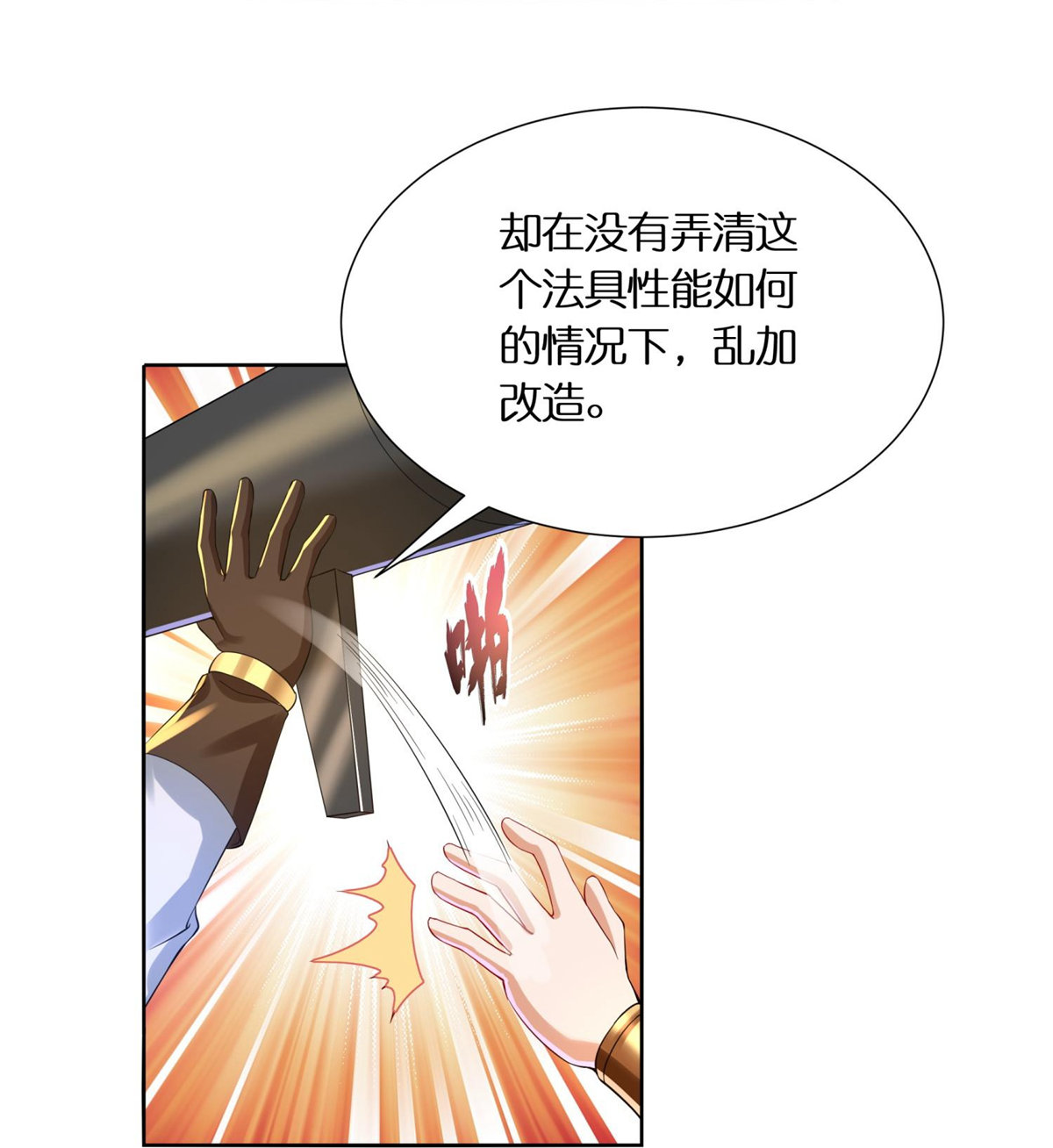27