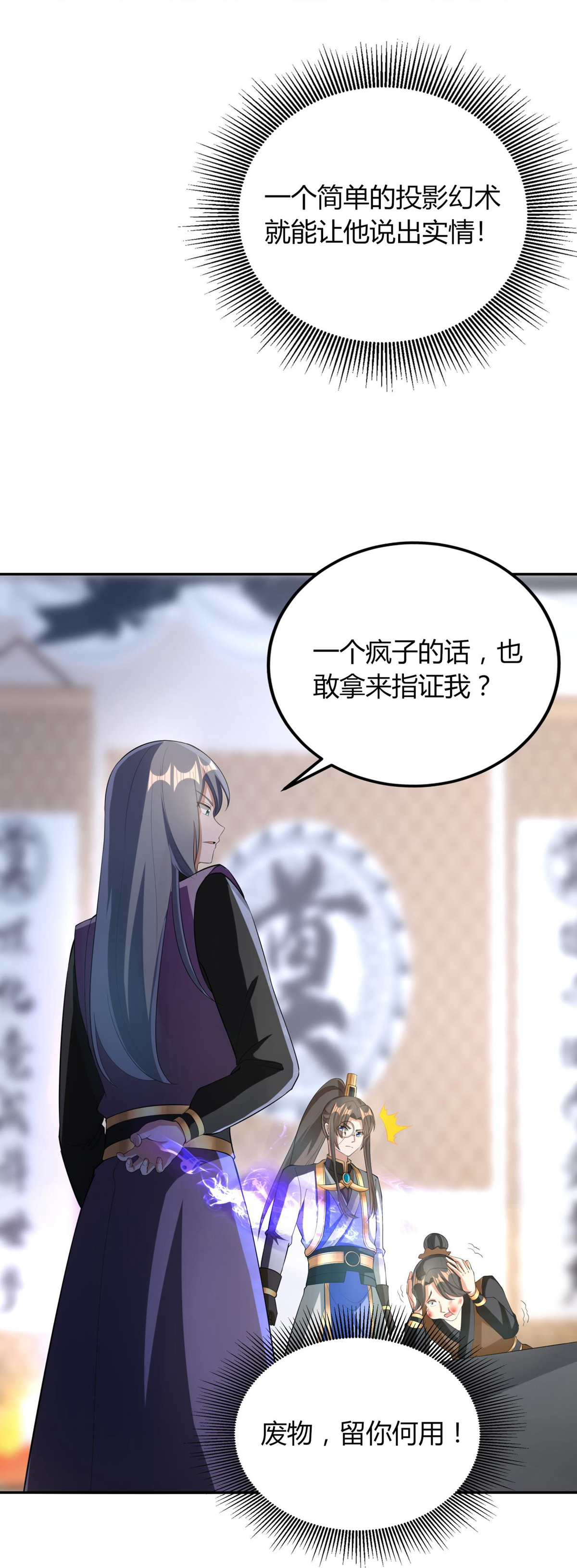 28