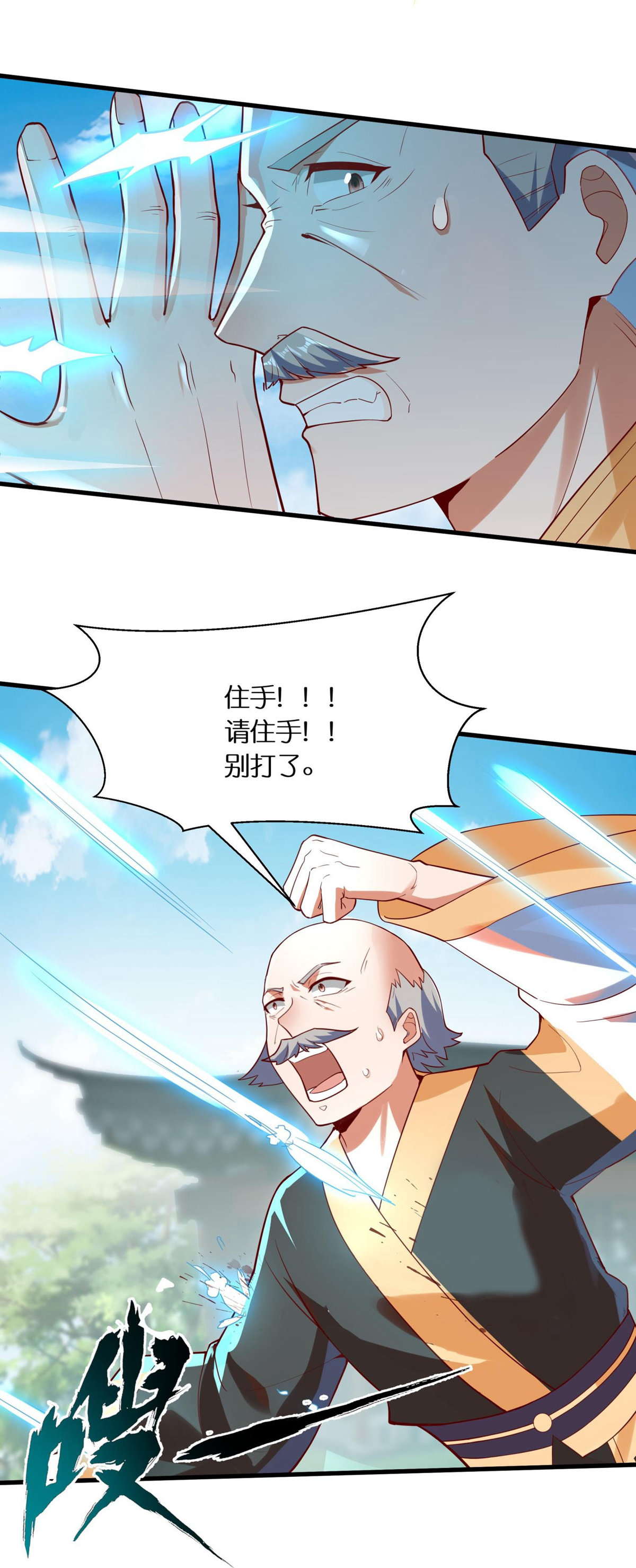 23