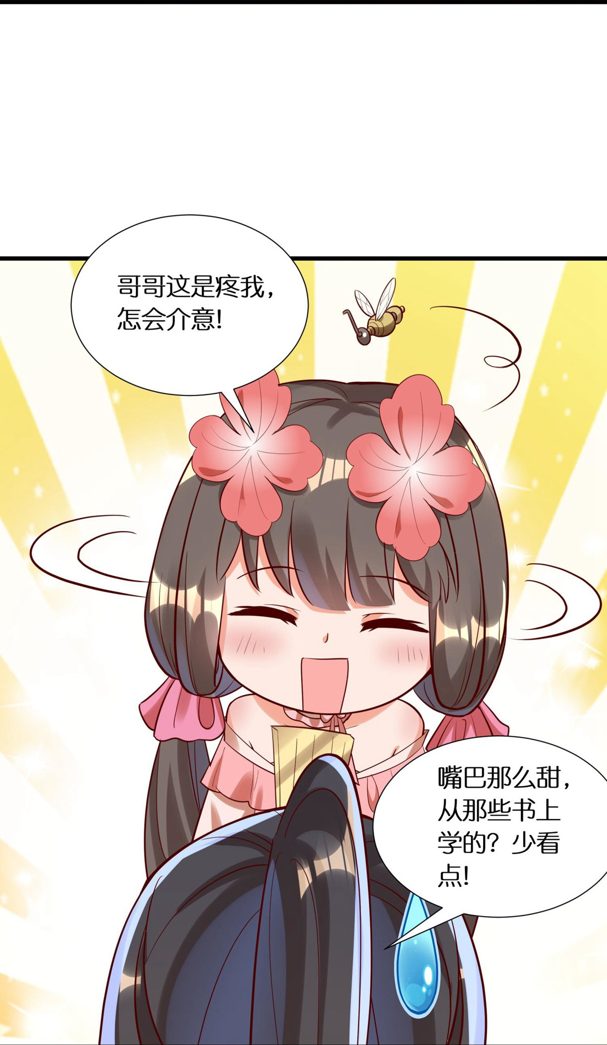 25
