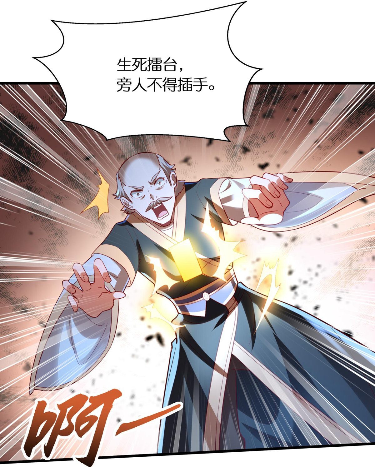 33