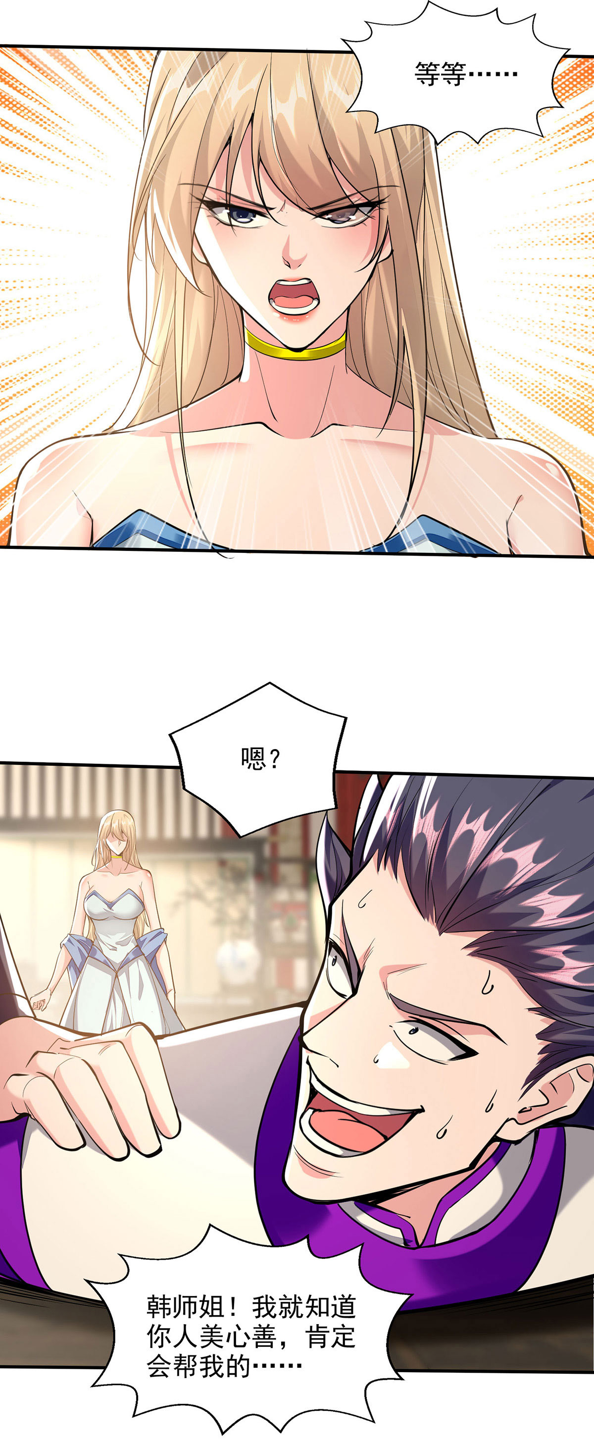 18