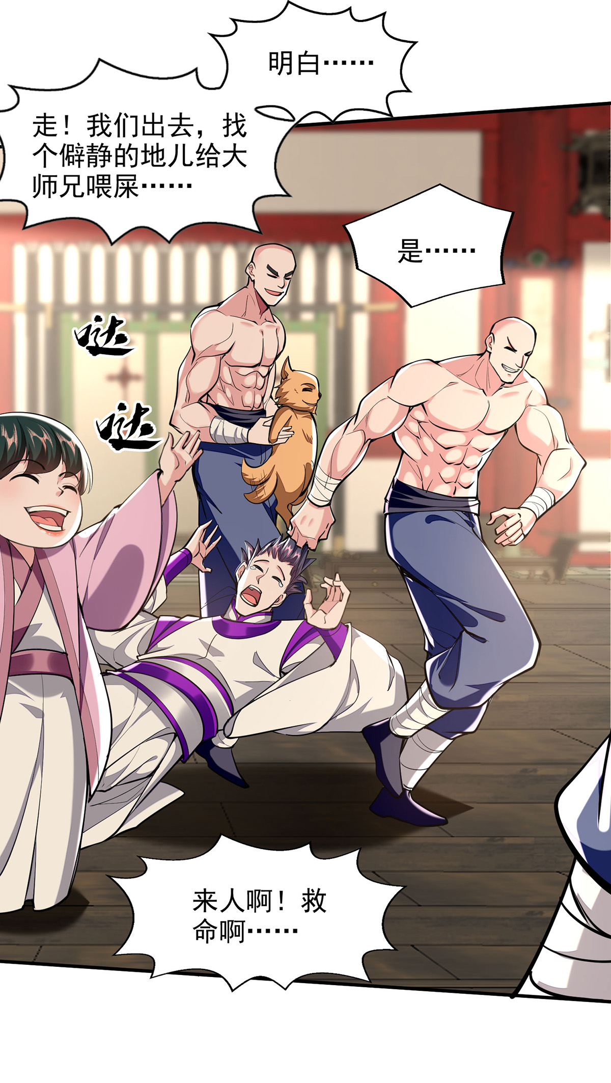 21