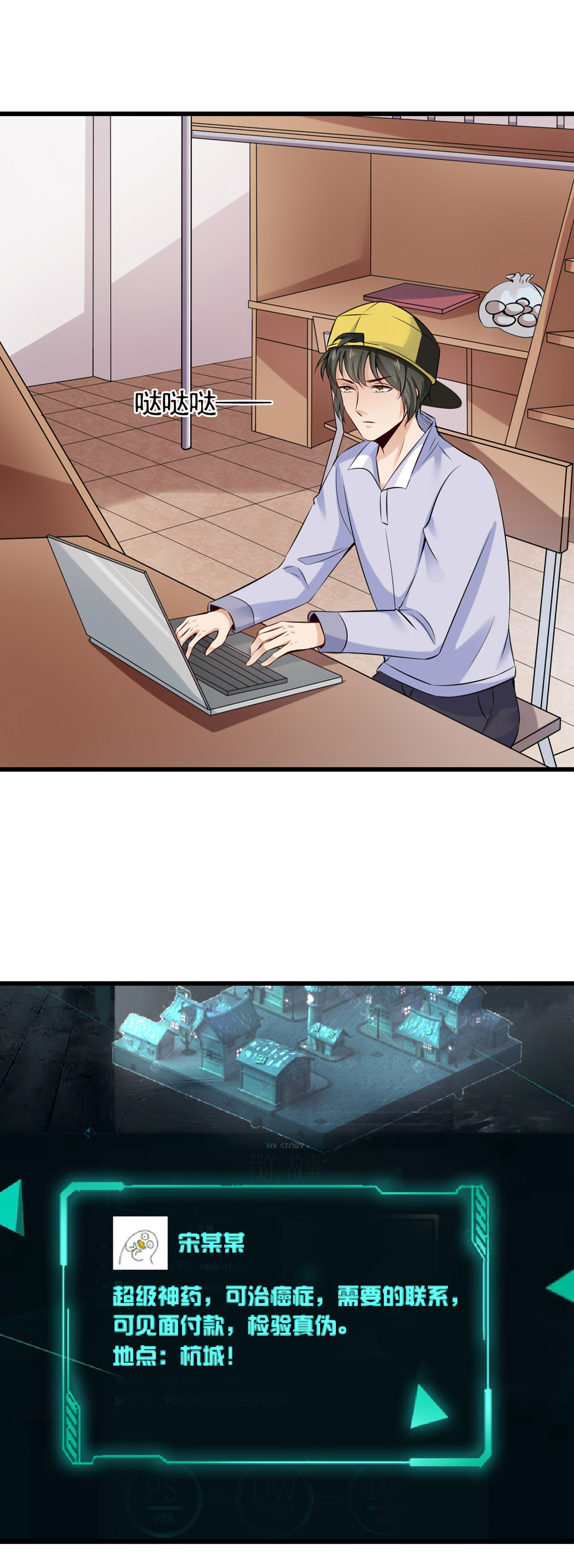 3
