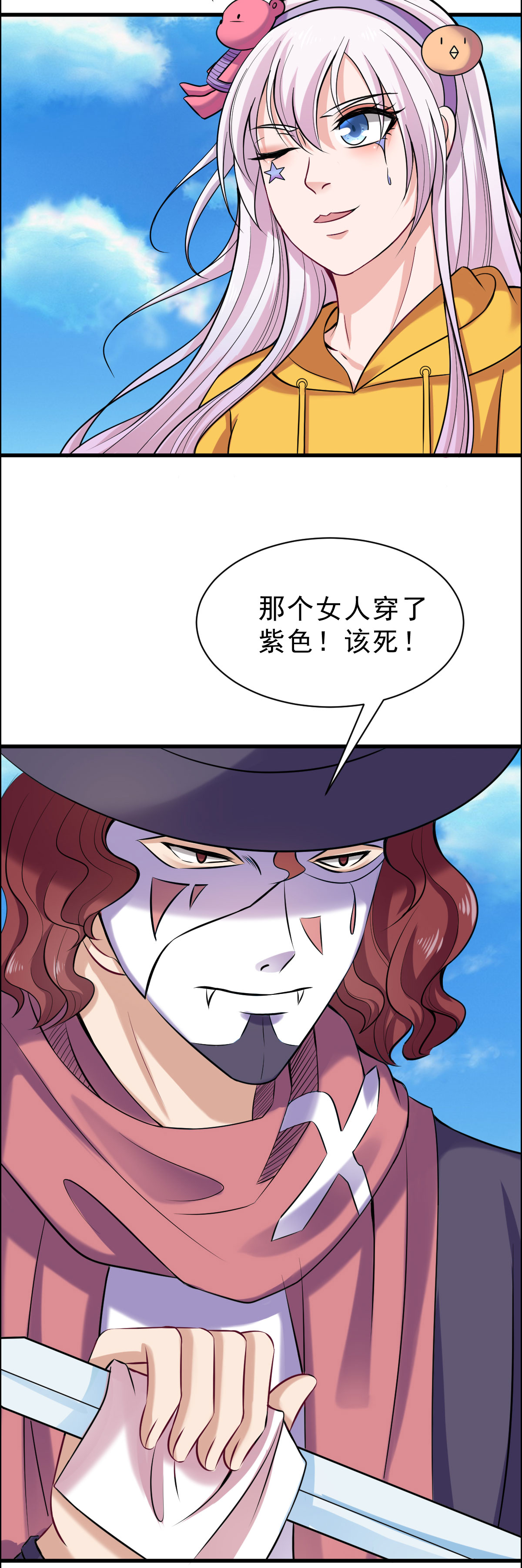 6