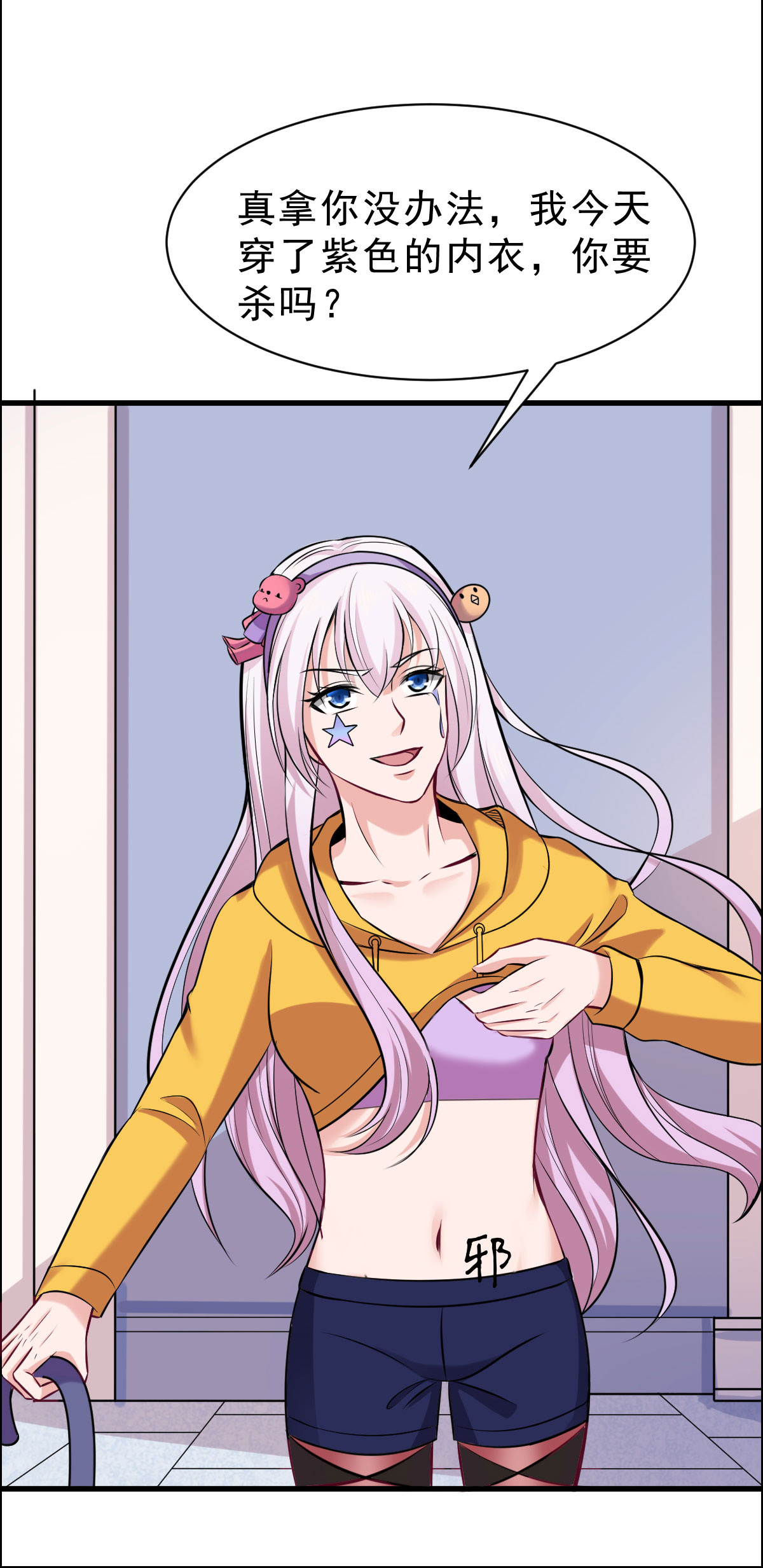 7