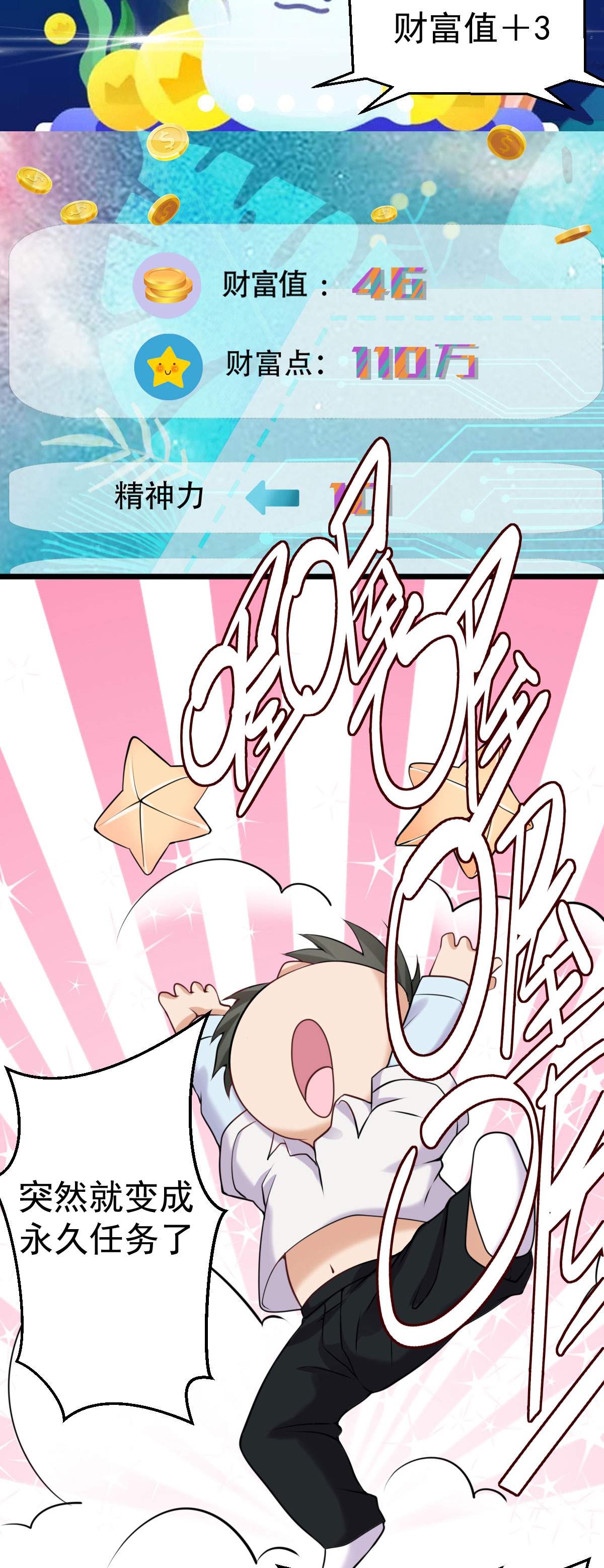 8