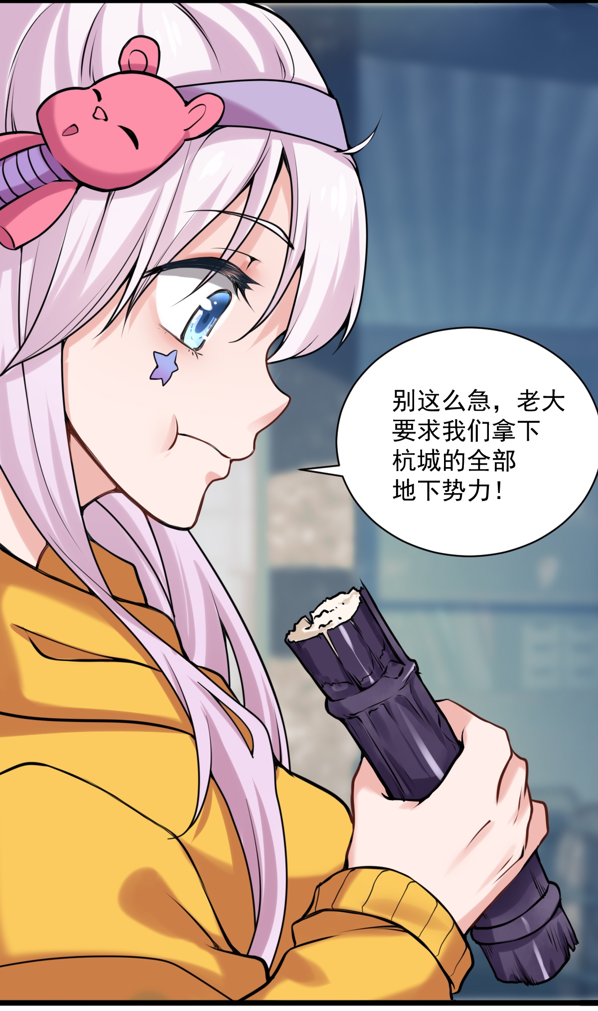 11