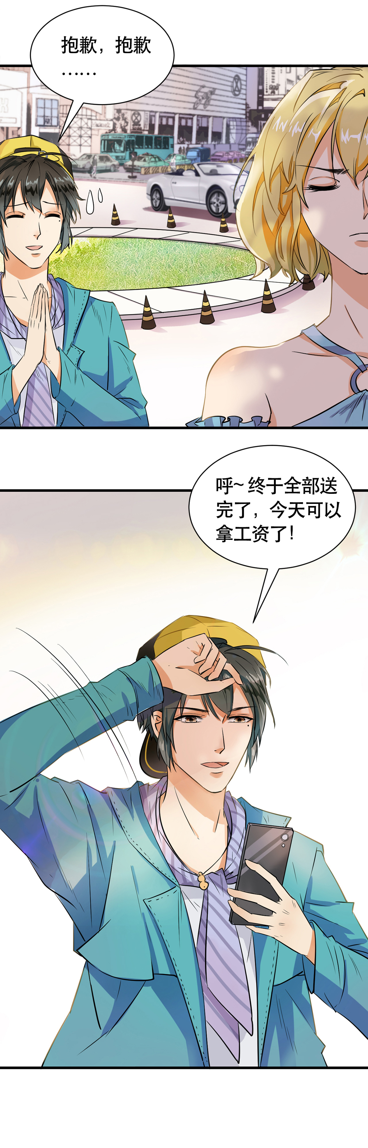 9