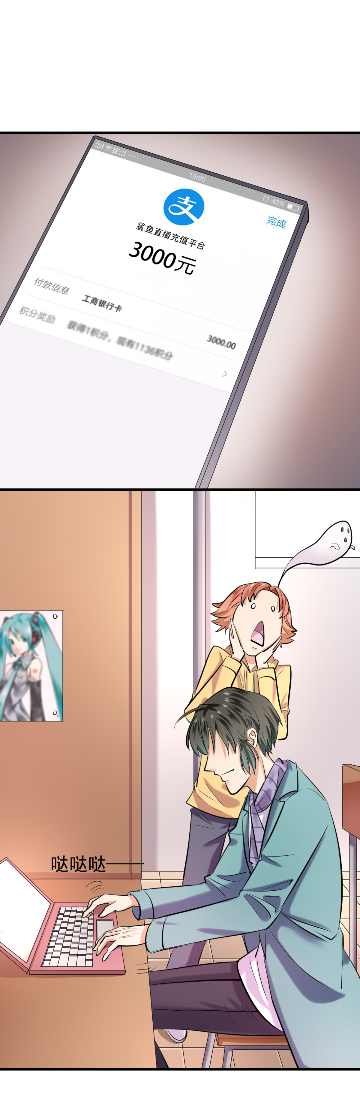 16